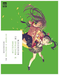 Истории о монстрах. Том 1.