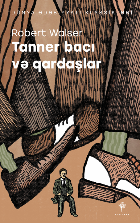 Tanner bacı-qardaşlar