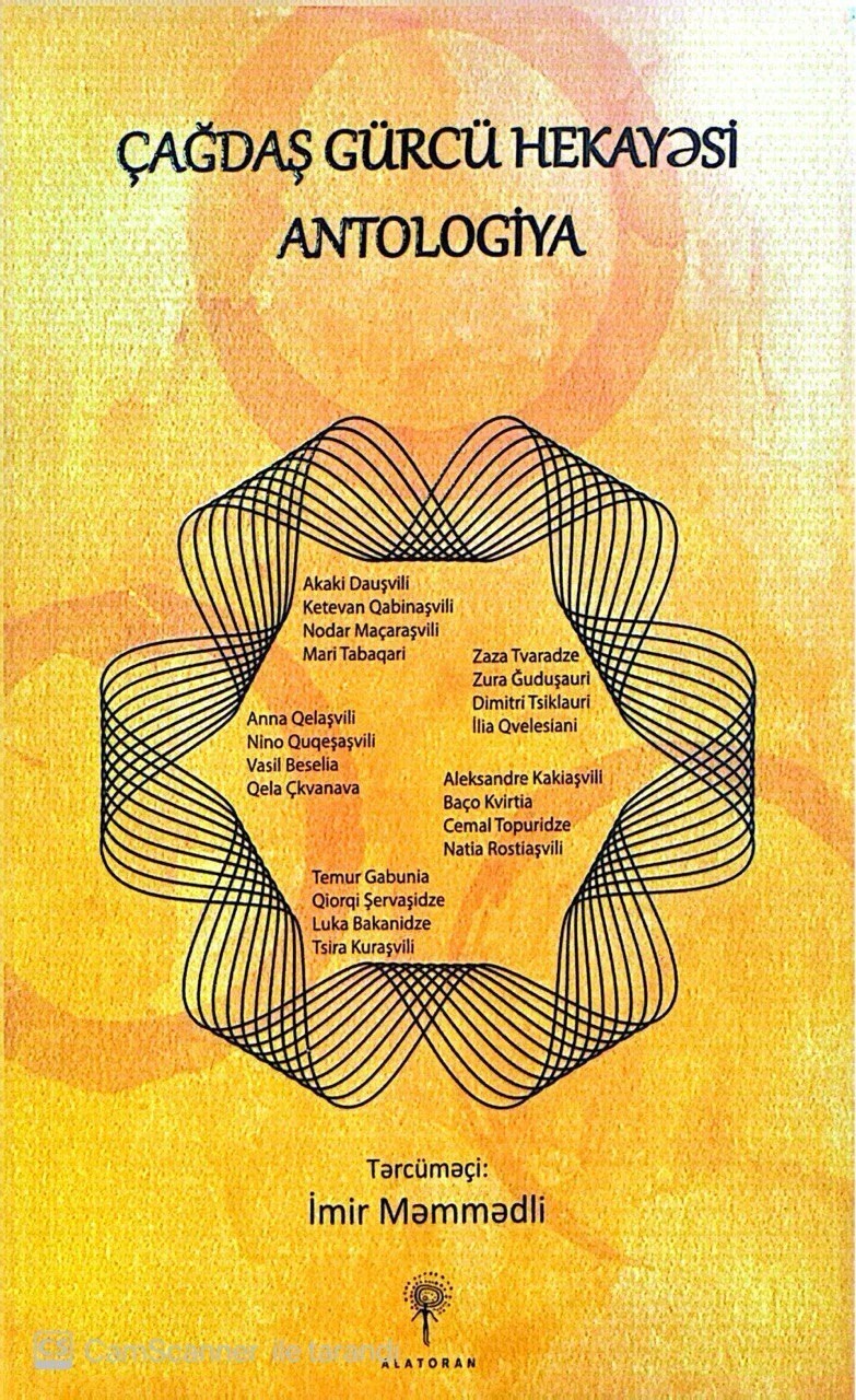 Gürcü hekayə antologiyası