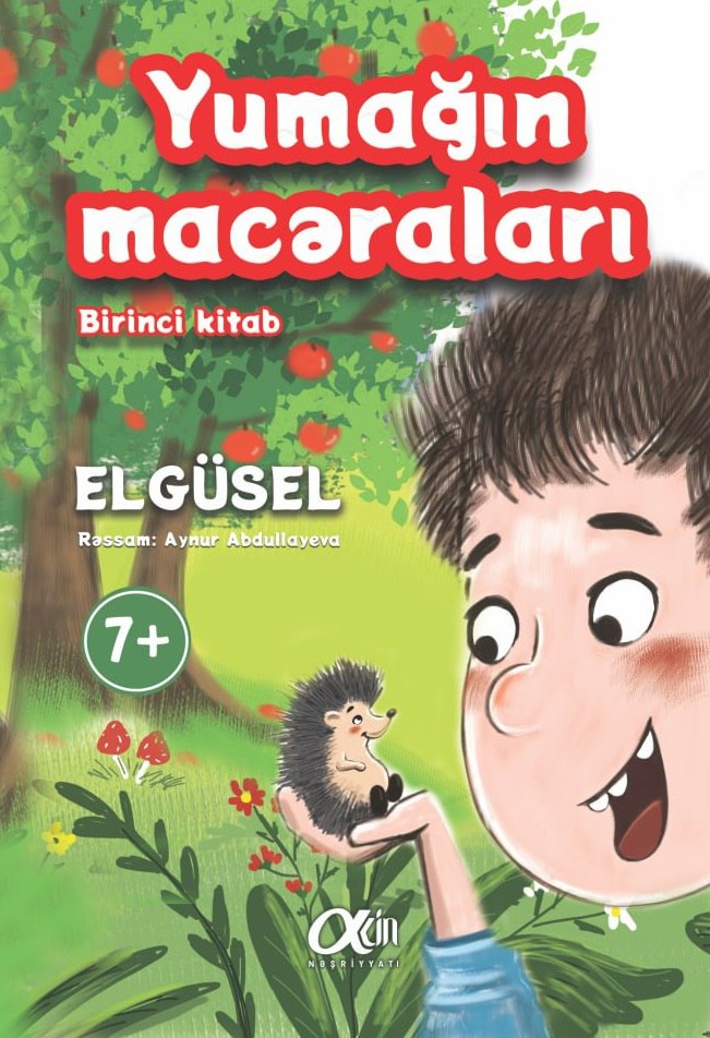 Yumağın macəraları (1ci kitab)