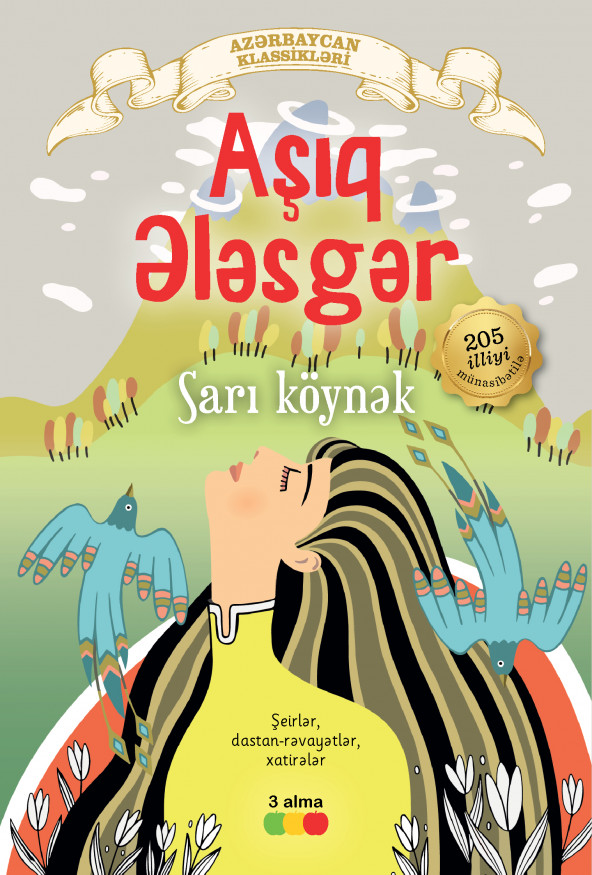 Aşıq Ələsgər.Sarı köynək