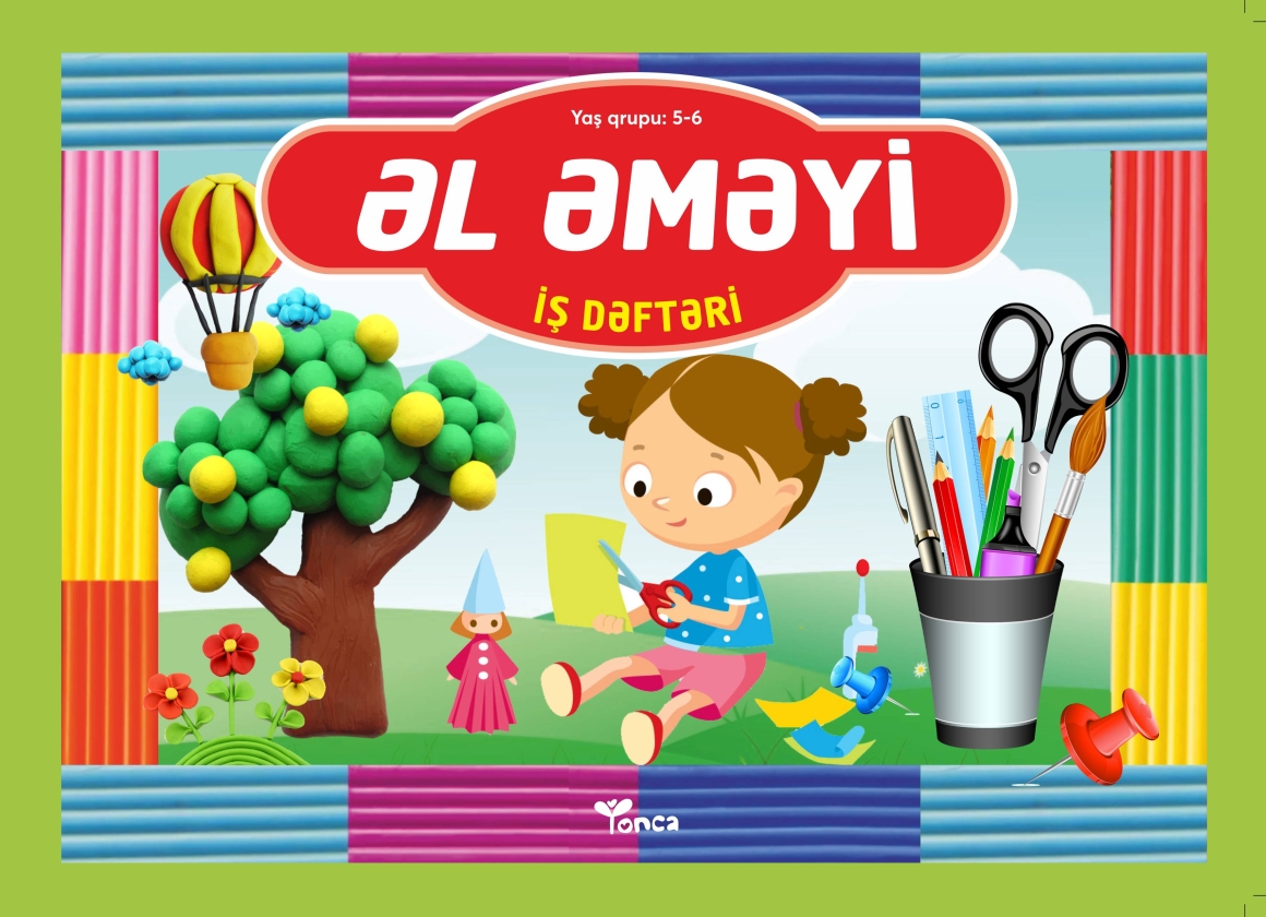 Əl əməyi (iş dəftəri)