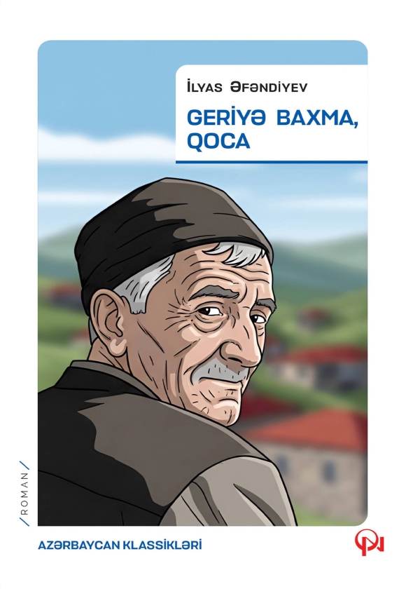 Geriyə baxma qoca
