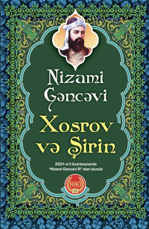 Xosrov və şirin