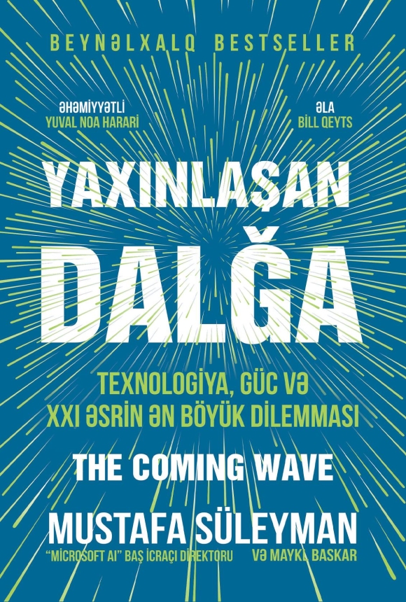 Yaxınlaşan dalğa