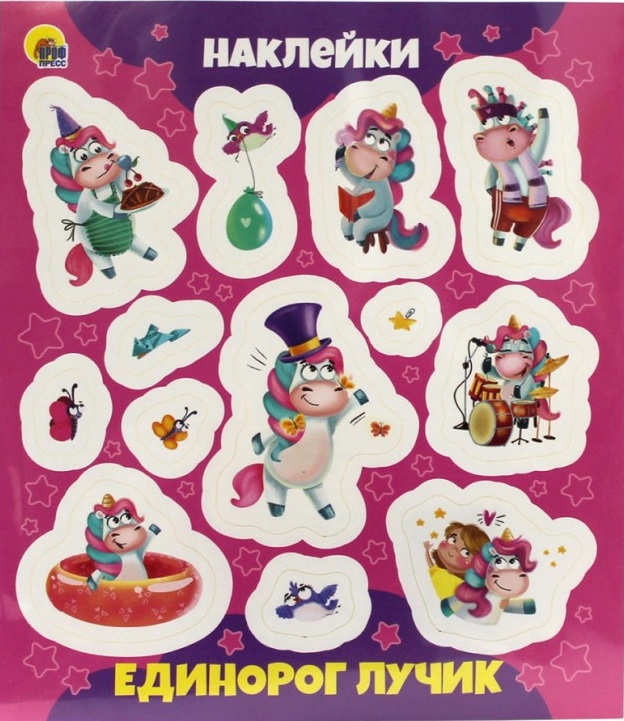 Единорог Лучик