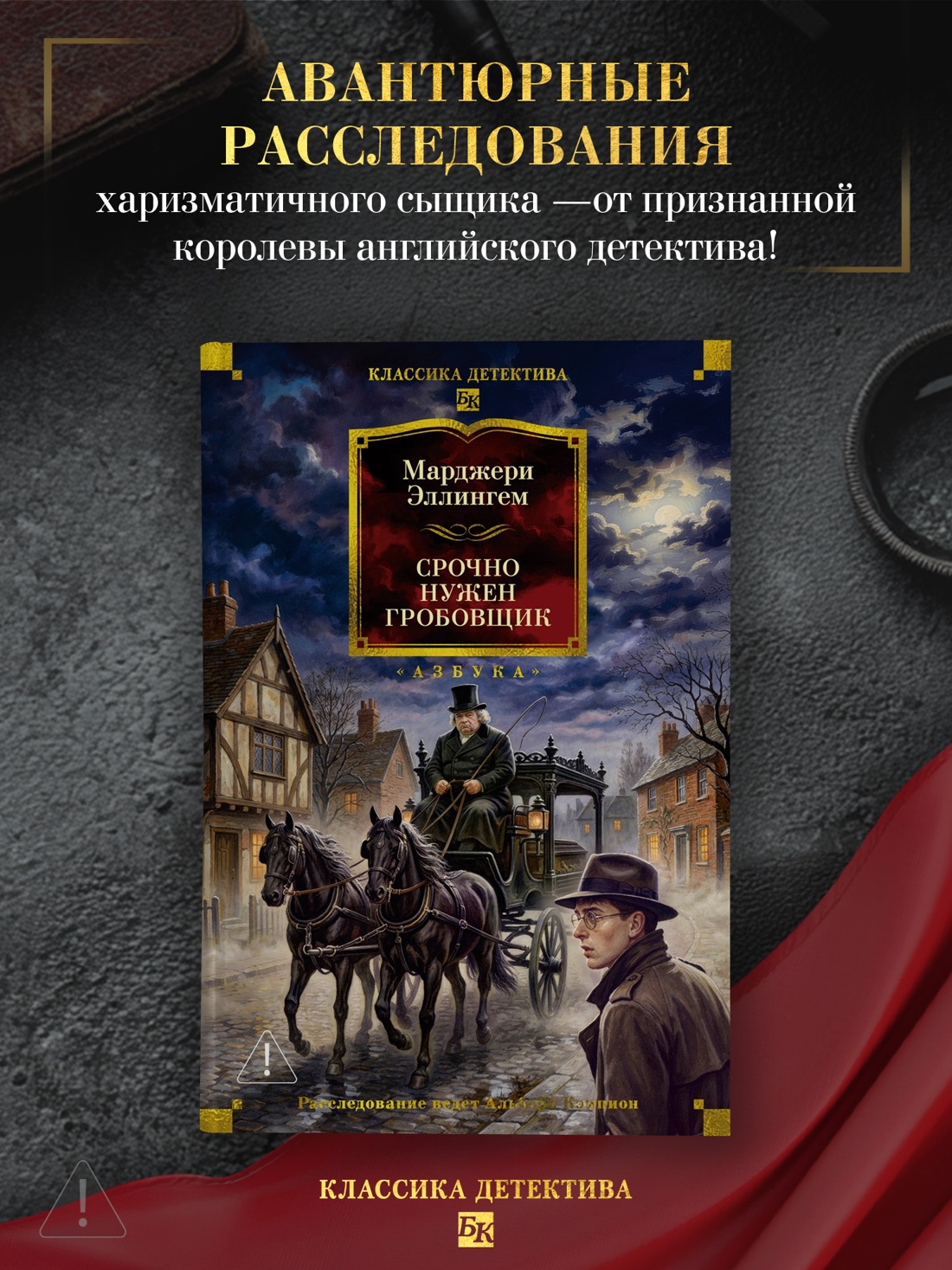 Срочно нужен гробовщик