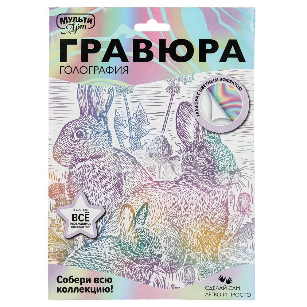 Гравюра белая MultiArt - Зайцы