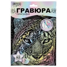 Гравюра пастель Леопард