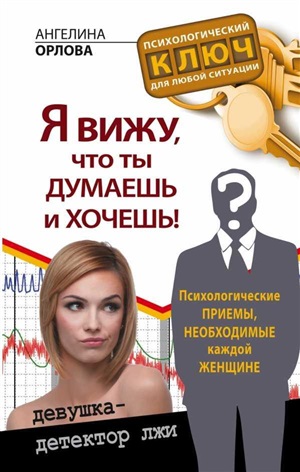 Рефлексы любви и счастья
