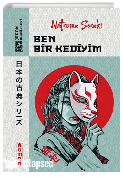 Ben Bir Kediyim