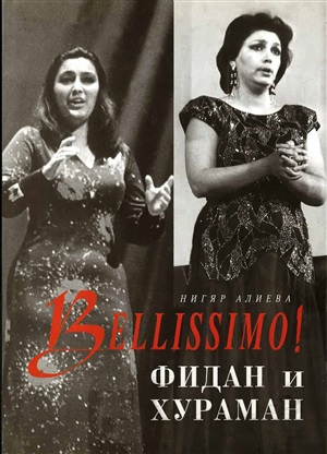 Bellisimo