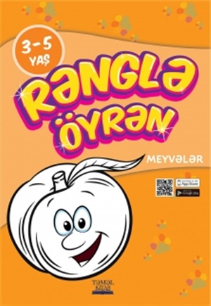 Rənglə öyrən seriyasi - Meyvələr