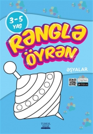 Rənglə öyrən seriyasi - Əşyalar