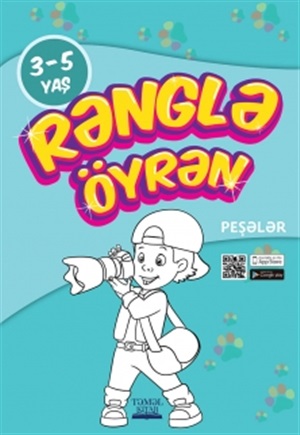 Rənglə öyrəən seriyasi - Peşələr