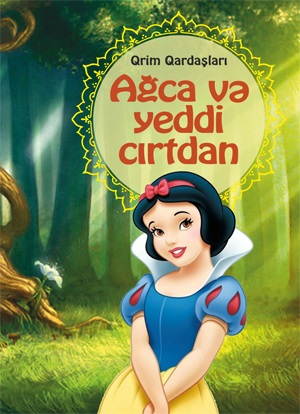 Ağça və yeddi cırtdan