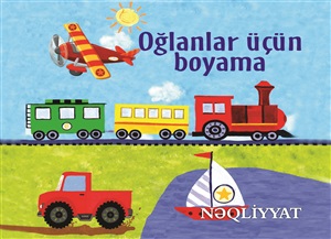 Boyama. Nəqliyyat