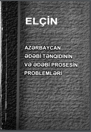 Azərbaycan ədəbi tənqidinin və ədəbi prosesin problemləri