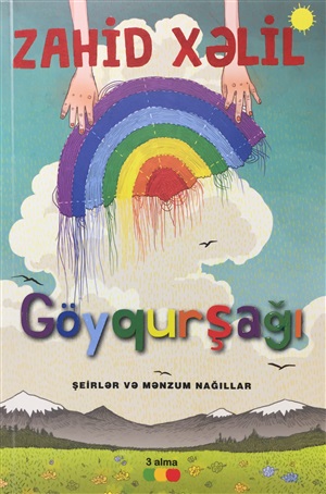 Göyqurşağı