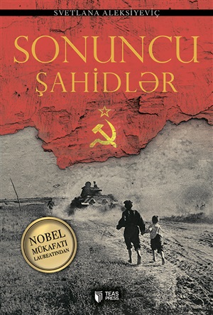 Sonuncu şahidlər