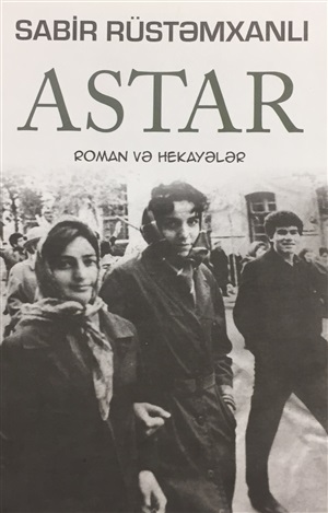 Astar