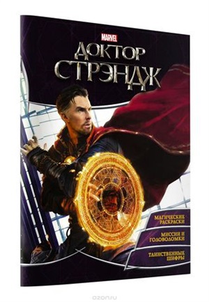 Игры и задания