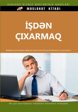 İşdən çıxarmaq
