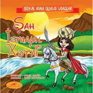 Şah İsmayil Xətayi  “Böyük adam olmuş uşaqlar” kitab seti