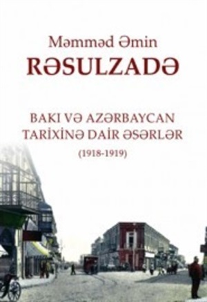 Baki və Azərbaycan tarixinə dair əsərlər