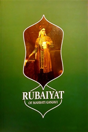 Məhsəti Gəncəvi Rübaiyat