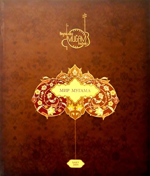 Muğam aləmi 2009
