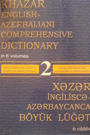 Khazar English-Azerbaijani Comprehensive dictionary 6 cildlik 2-ci cild