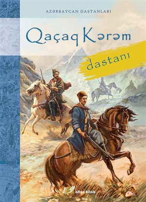 Qaçaq Kərəm