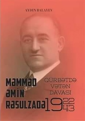 Məmməd Əmin Rəsulzadə. Qürbətdə Vətən Davası 1922-1943