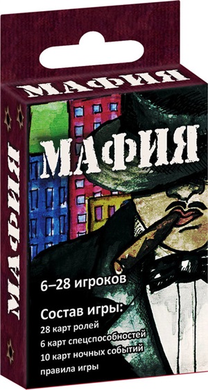 Мафия: обновленное издание (набор карточек в картонной коробке) (сигара)