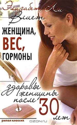 Золотая книга фэн шуй. 10 простых практических уроков