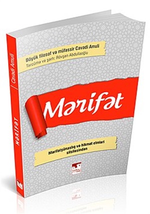 Mərifət