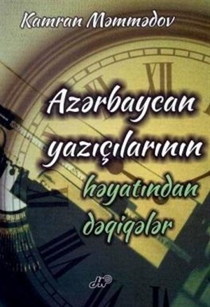 Azərbaycan Yazıçılarının Həyatından Dəqiqələr