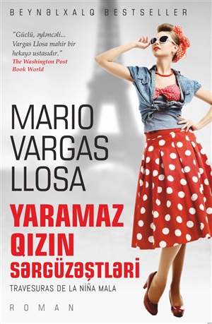 Yaramaz qızın sərgüzəştləri