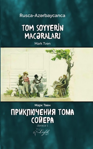 Tom Soyyerin Macəraları (rusca-azərbaycanca)