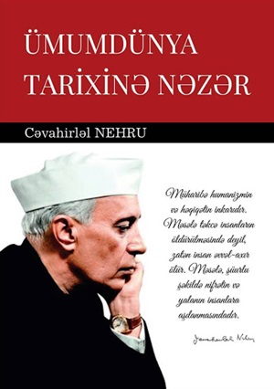 Ümumdünya tarixinə nəzər