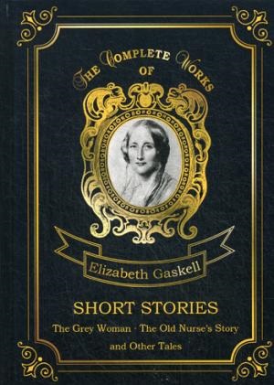 Short Stories 1 = Сборник рассказов 1. Т 4: на англ.яз