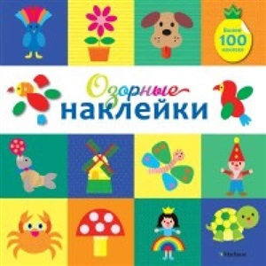 Озорные наклейки (Какаду)