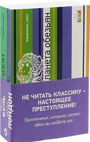 Книги-сокровища