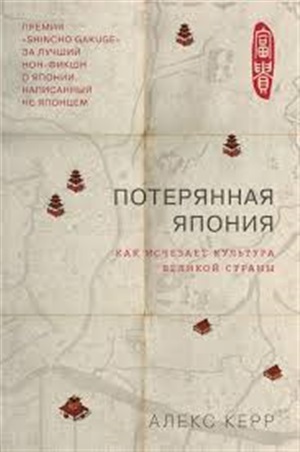 Магический пофигизм. Как перестать париться обо всем на свете и стать счастливым прямо сейчас
