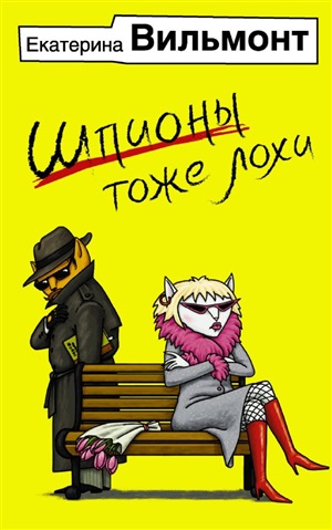 А я дура пятая!