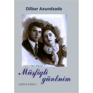 Dilbər Axundzadə. Müşfiqli günlərim