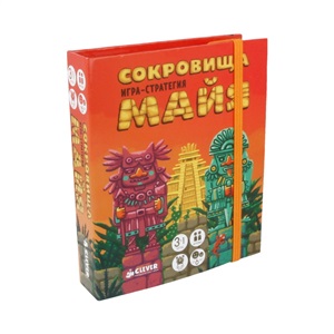 Настольная игра. Сокровища майя