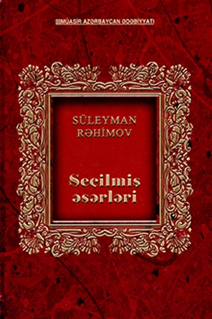 Süleyman Rəhimov seçilmiş əsərləri cild 1