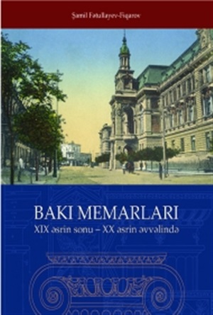 Bakı memarları 19-20 əsrin əvvələrində